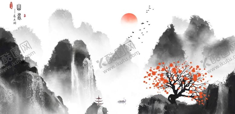 编号：12341705181857434276【酷图网】源文件下载-中国风山水背景