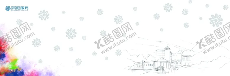 编号：76246909140108183013【酷图网】源文件下载-景阳服务照片墙背景