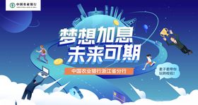 梦想青春