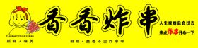 编号：31280609241056542184【酷图网】源文件下载-蒙牛碟香香芋奶茶