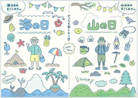卡通户外探险元素插画