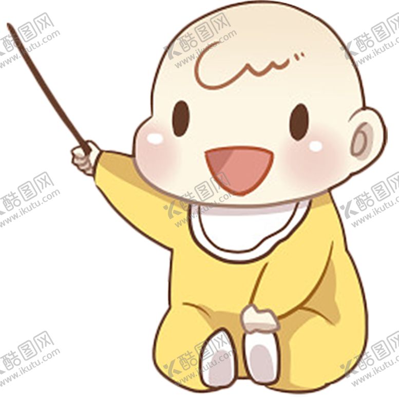 编号：11288605010407526474【酷图网】源文件下载-小宝宝