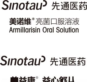 先通药业