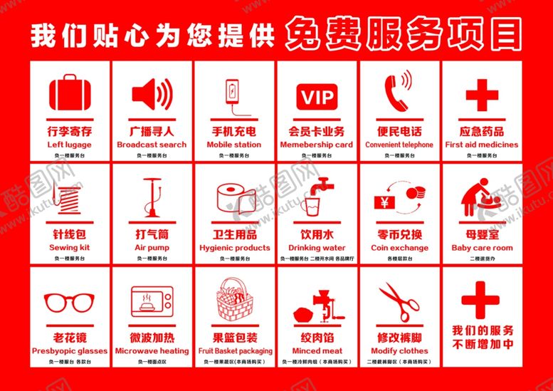 编号：56320302201319576837【酷图网】源文件下载-贴心服务
