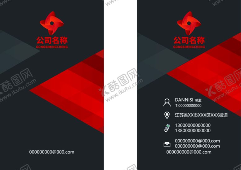 编号：26085709122332197203【酷图网】源文件下载-商务名片卡片素材文艺背景