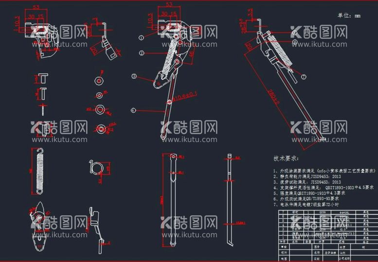 编号：65354412200622511684【酷图网】源文件下载-车梯