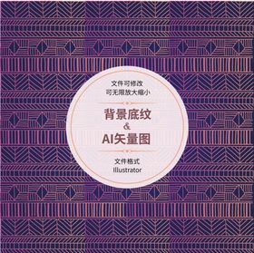 几何图案