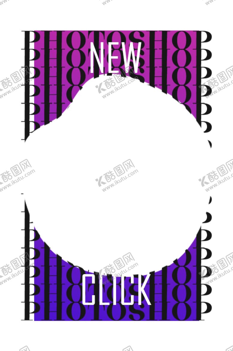 编号：50879910241405041248【酷图网】源文件下载-时尚海报