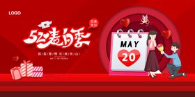 五一促销活动宣传海报