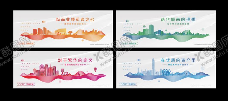 编号：46952705030938481240【酷图网】源文件下载-地产围挡