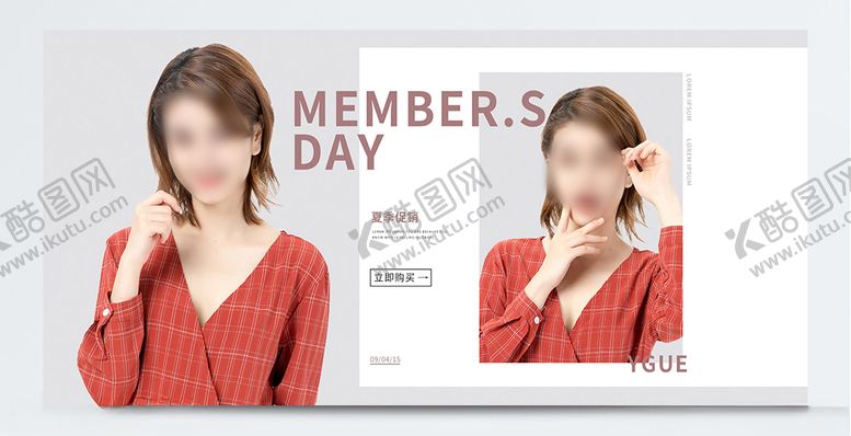 编号：19940709110018503025【酷图网】源文件下载-服装banner