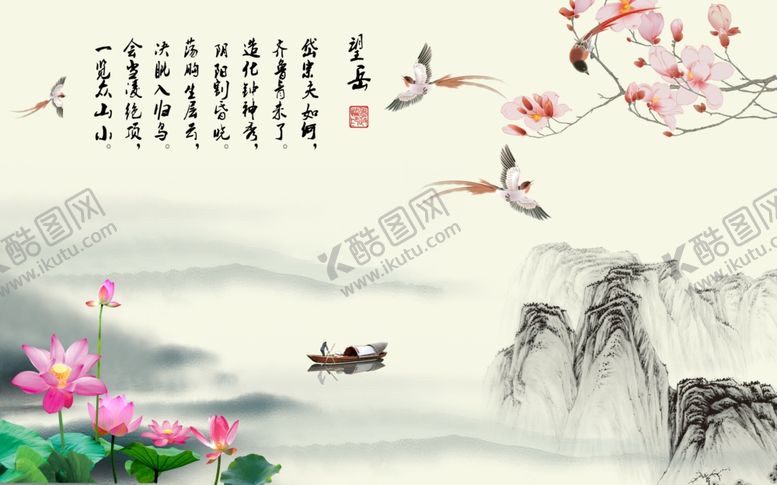 编号：37486309291847266859【酷图网】源文件下载-荷花