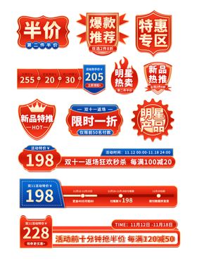 双十二