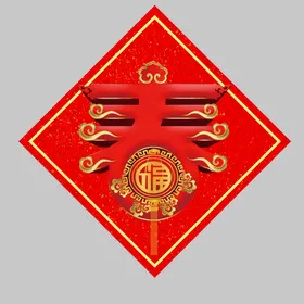 春联20222022对虎年