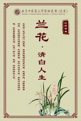 宣传画