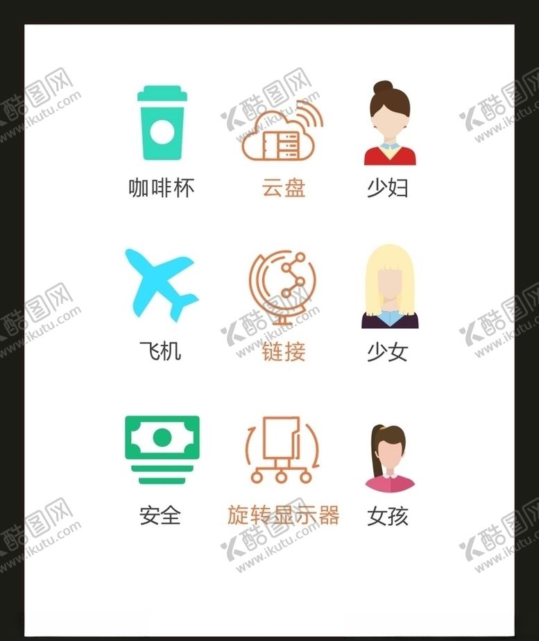 编号：57401405012334464163【酷图网】源文件下载-LOGO标识VI