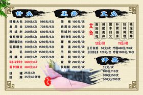艾灸