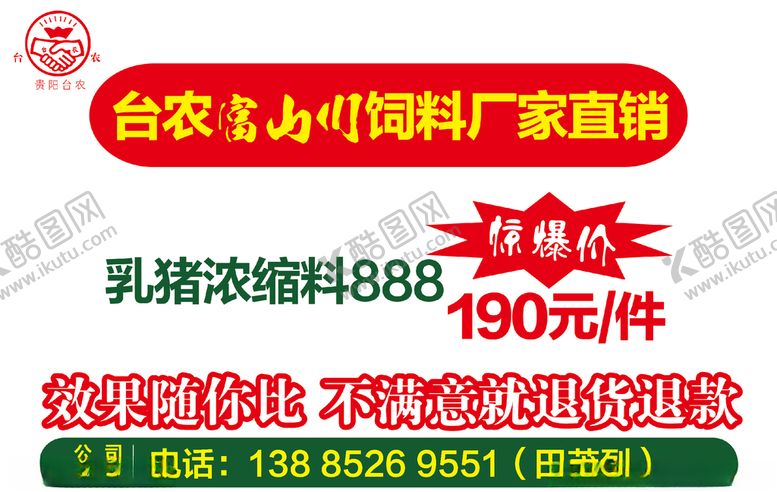 编号：70071006181721345509【酷图网】源文件下载-即时贴设计