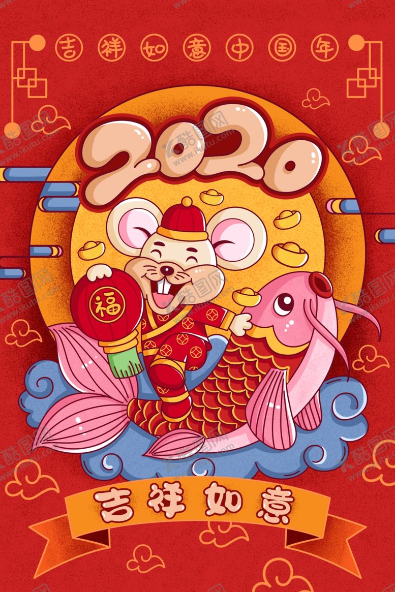 编号：99493409150709546001【酷图网】源文件下载-新年国潮插画海报