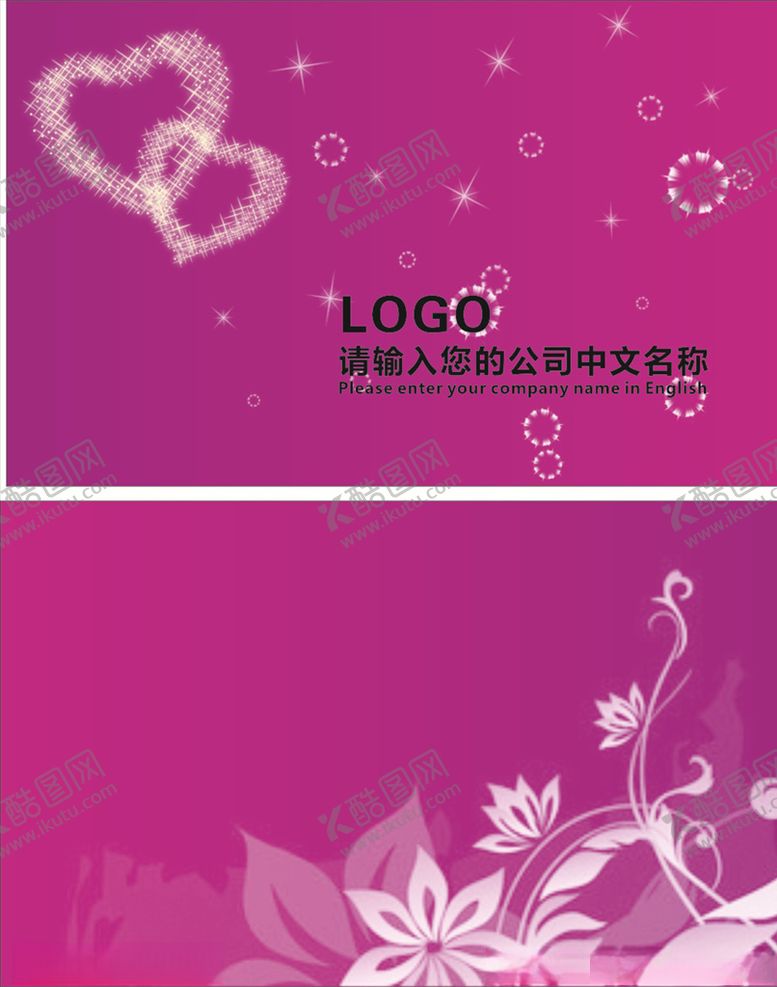 编号：54528909240900569212【酷图网】源文件下载-美容名片