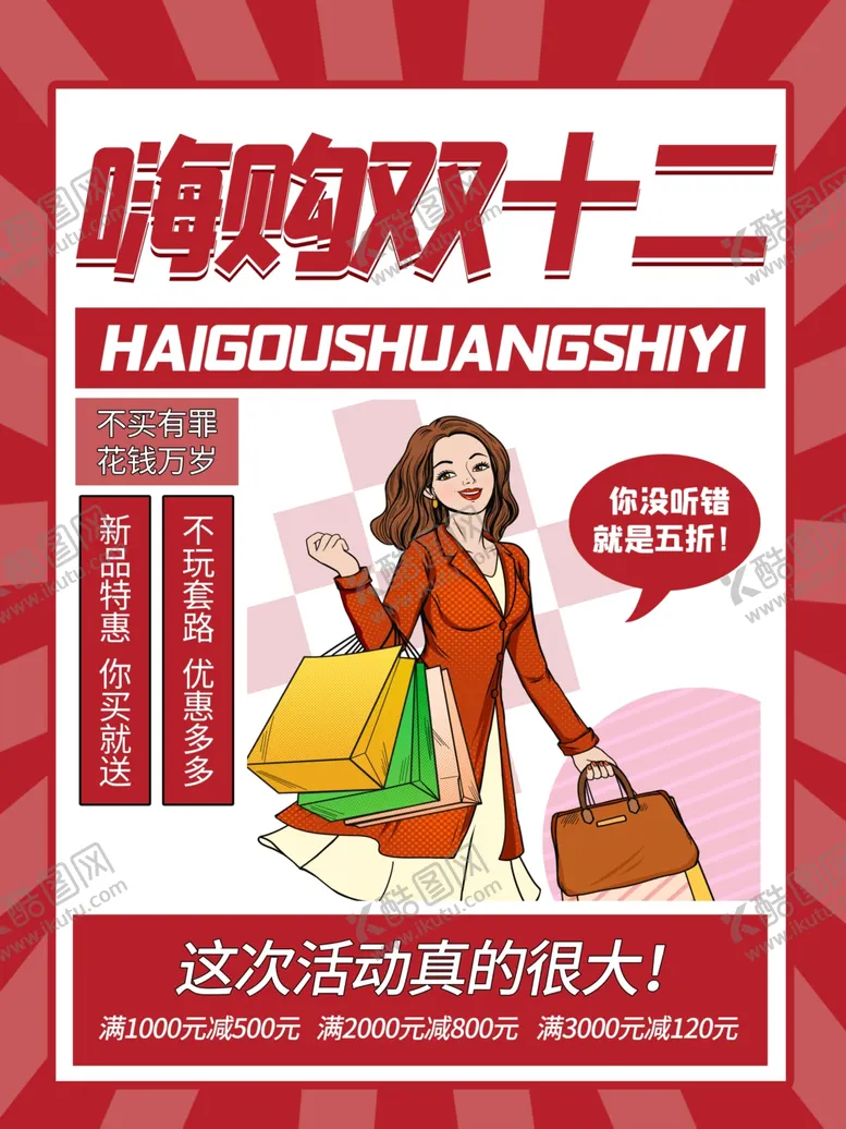 节约粮食拒绝浪费浪费可耻珍惜力行