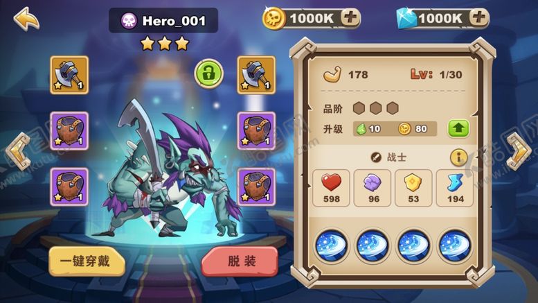 编号：40699109252210566284【酷图网】源文件下载-游戏ui背包psd属性