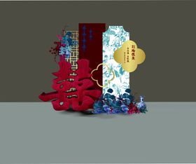 红蓝婚房布置
