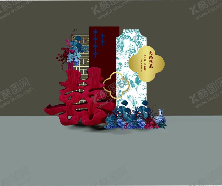 编号：96461106031243508693【酷图网】源文件下载-红蓝婚房布置