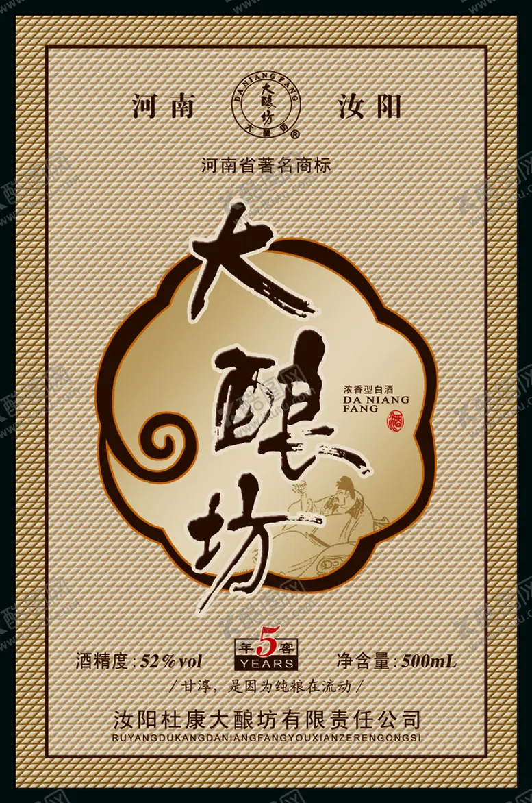 编号：23709509161957521058【酷图网】源文件下载-大酿坊酒标签