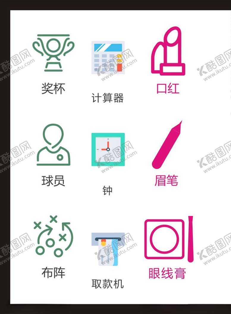 编号：40193704151232019663【酷图网】源文件下载-LOGO标识