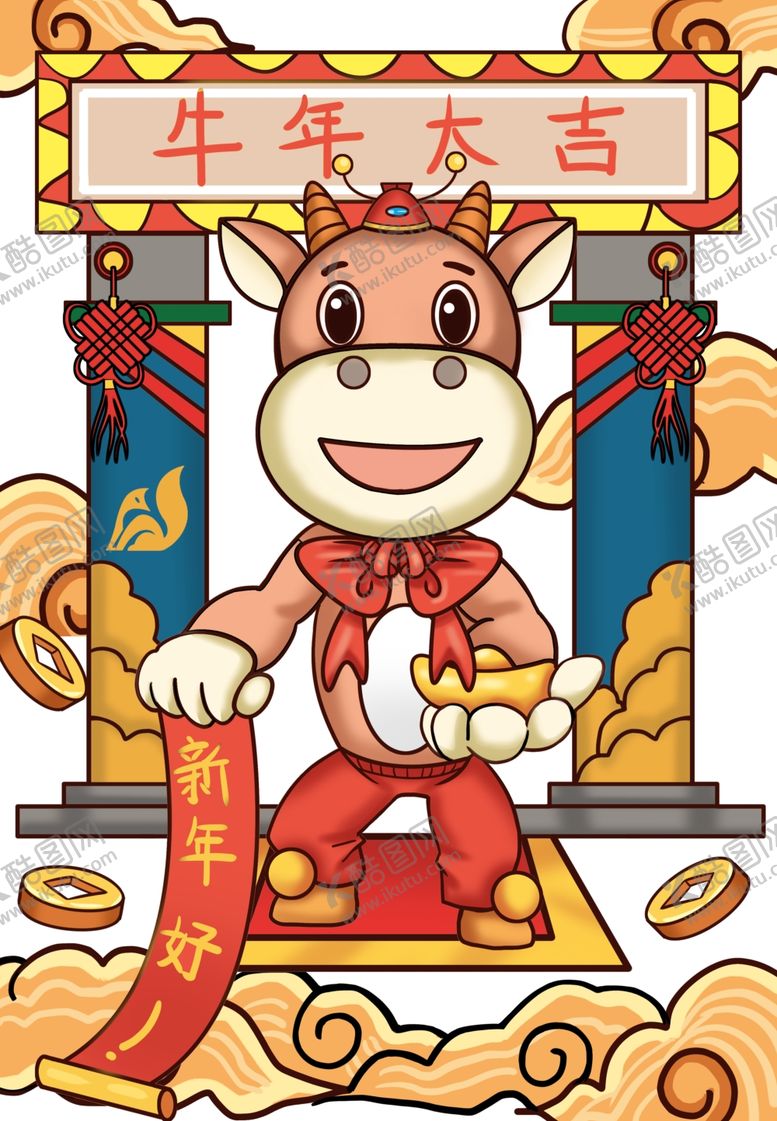 编号：55289509211231161980【酷图网】源文件下载-牛年国潮插画