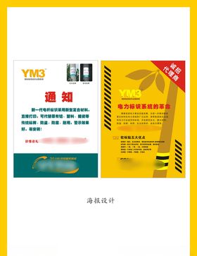 创意vi设计
