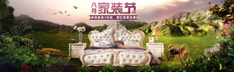 编号：96678507060336506684【酷图网】源文件下载-沙发家居