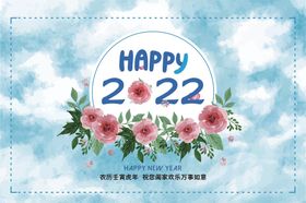 2022年油墨画全套台历