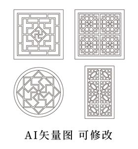 中国传统装饰图案 窗户