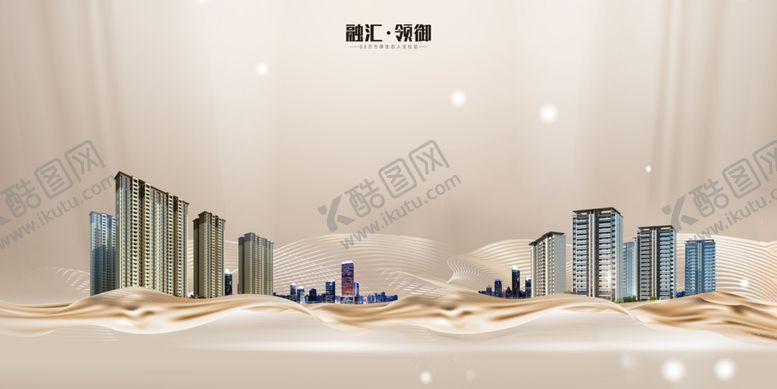 编号：63628906231841091035【酷图网】源文件下载-房地产背景板