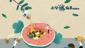 奶茶店卡片
