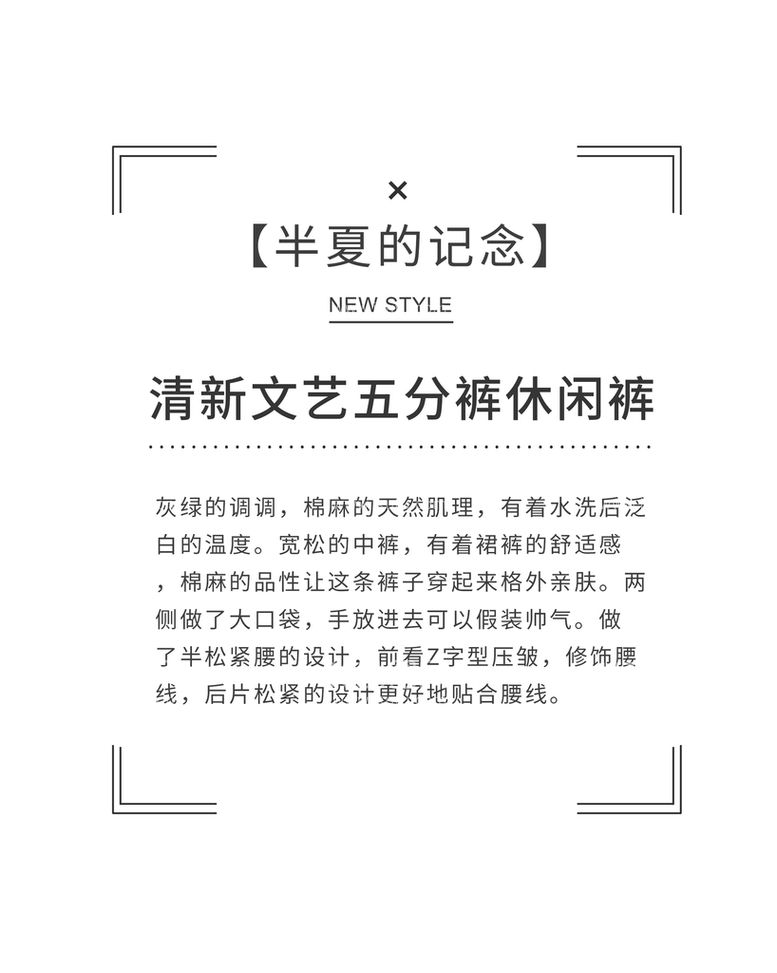 编号：54076209190301235712【酷图网】源文件下载-可编辑文字排版