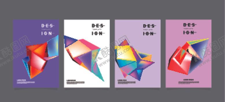 编号：51204410090655348321【酷图网】源文件下载-幻彩海报