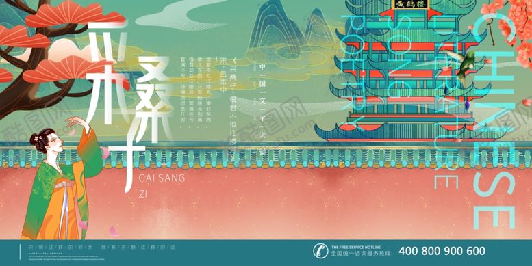 编号：57107905091848527372【酷图网】源文件下载-手绘城市城市地标