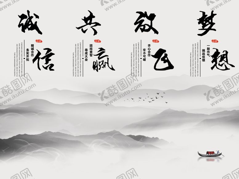 编号：57658109120900585950【酷图网】源文件下载-水墨励志书法屏风背景