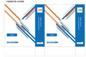 苏打水标签平面图