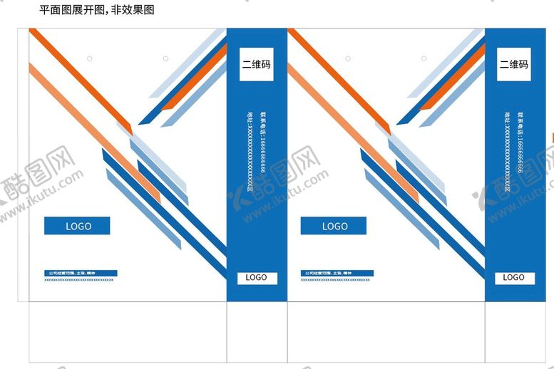 编号：09724509140017597620【酷图网】源文件下载-手提袋平面图