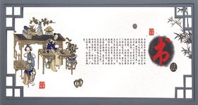 围挡文化墙