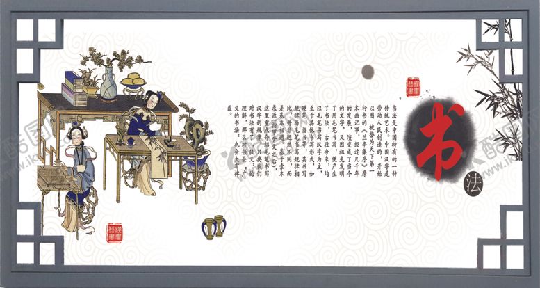 编号：32345109120214488461【酷图网】源文件下载-围挡文化墙