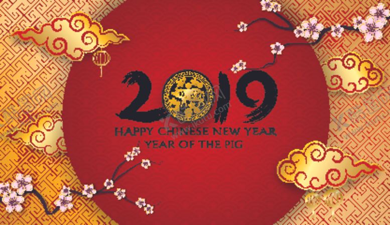 编号：40289609251505107709【酷图网】源文件下载-新年海报