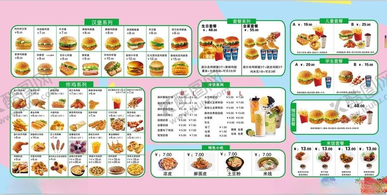 编号：61365911171358187912【酷图网】源文件下载-汉堡炸鸡汉堡店美食小吃