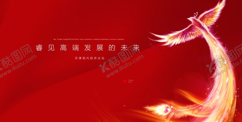 编号：79342705080414546046【酷图网】源文件下载-地产红色