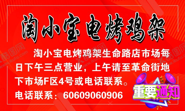 编号：82156807021050019104【酷图网】源文件下载-搬迁