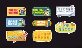 手举牌拿抖音拍照造型持